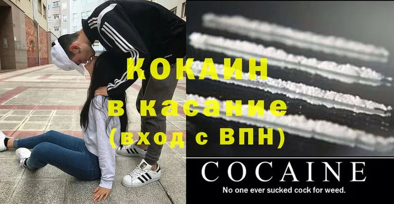 Магазин наркотиков Гаврилов-Ям Марихуана  БУТИРАТ  kraken сайт  МЕФ  ГАШИШ  Cocaine  АМФЕТАМИН 