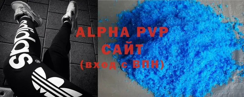 Alpha-PVP VHQ  Гаврилов-Ям 