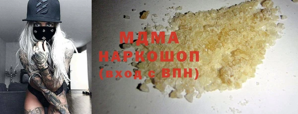 MDMA Premium VHQ Богородск