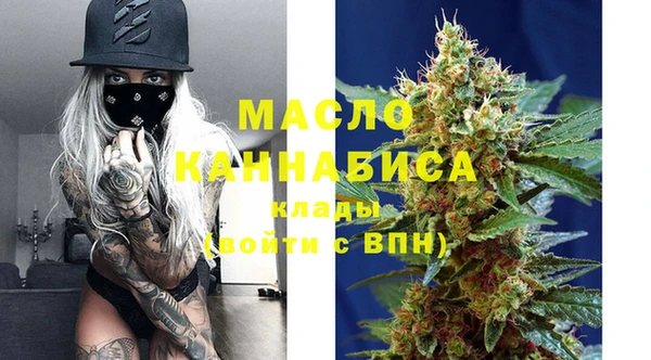 MESCALINE Володарск