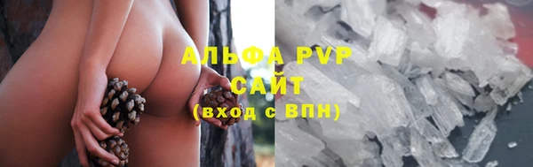 соль курить ск Верея